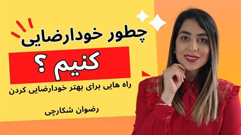 خودارضای زنها|More.